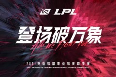 Bin大哥的肉装！Knight透露队伍吃海鲜吃出肠胃炎，Bin直接硬扛