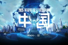 TYL战队关键先生Ninebody：VCT国际赛雷兹招牌战术背后的故事